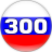 Learn Top 300 Russian Words